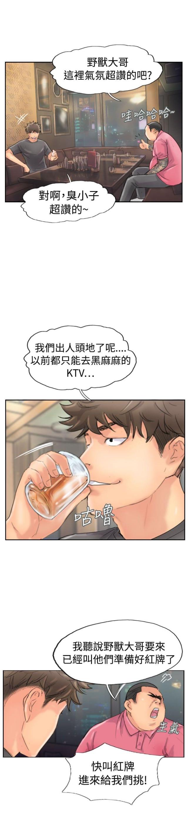 第67话1