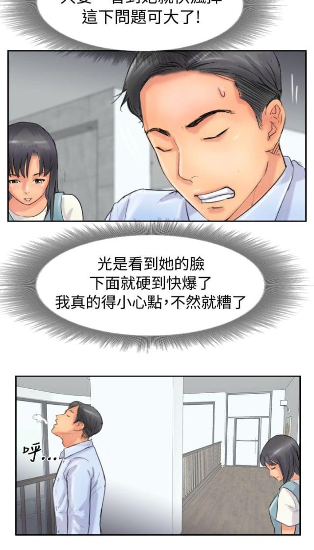 第75话10