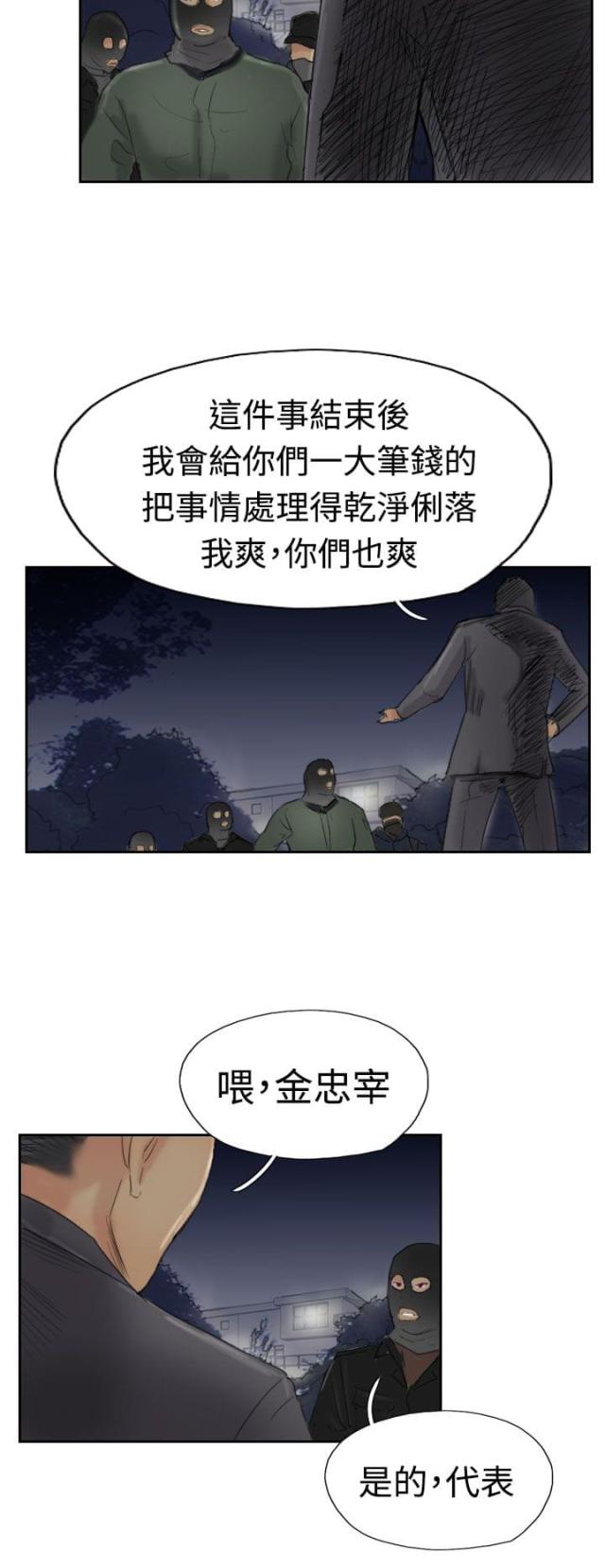 第47话17