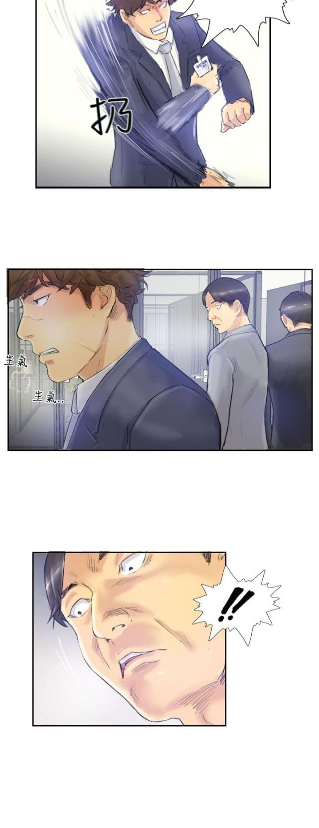 第6话4