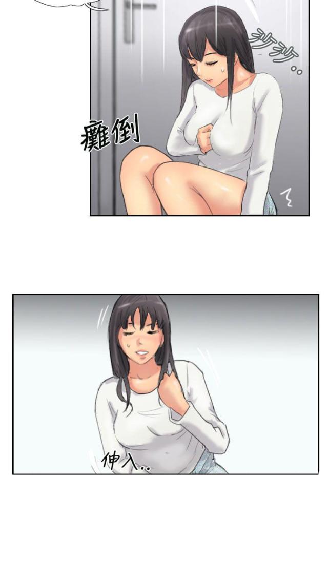 第54话12