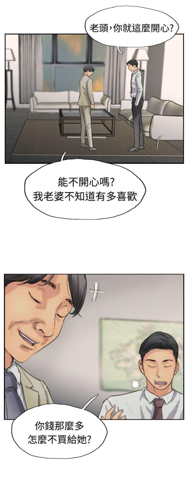 第55话12