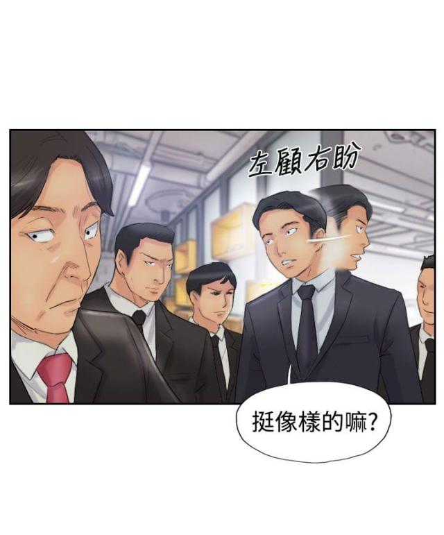 第43话3