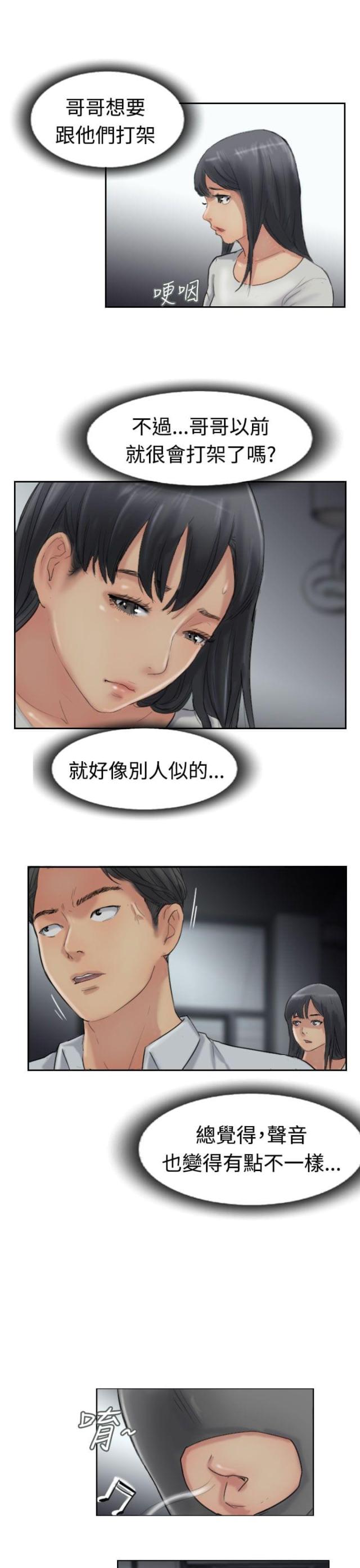 第51话9