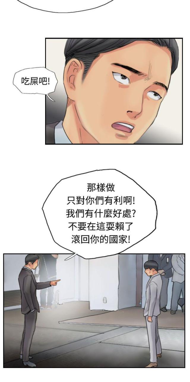第77话7