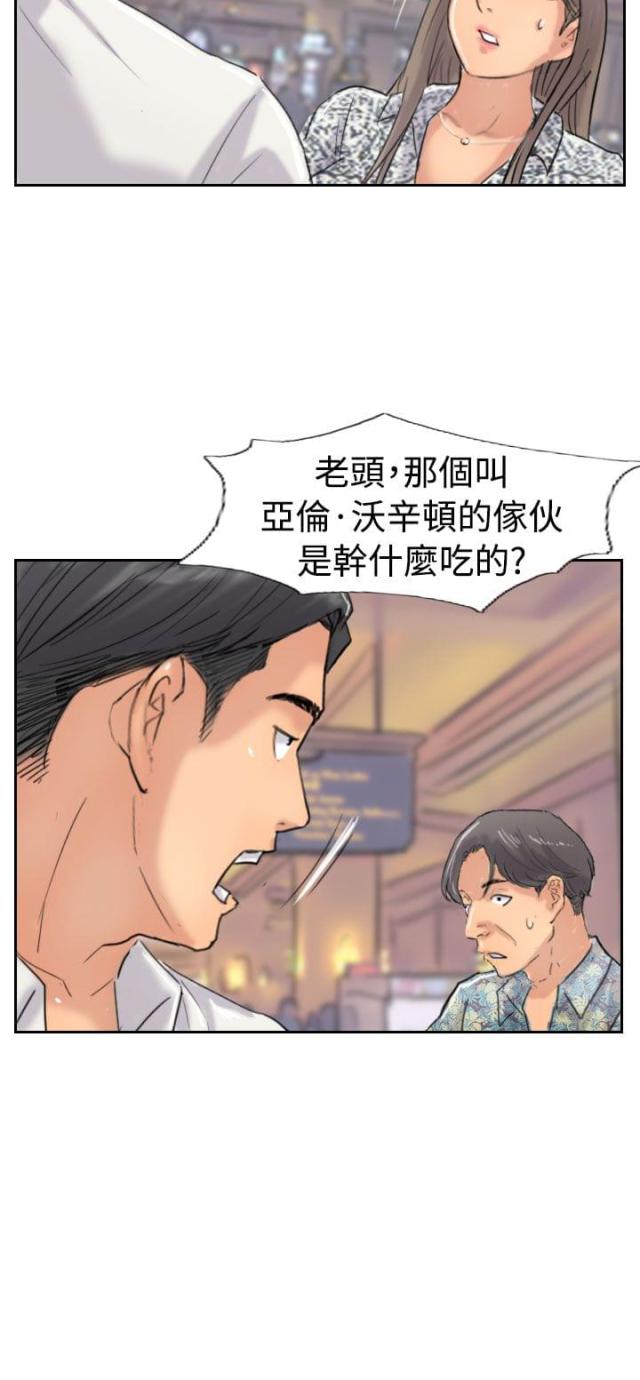 第58话15