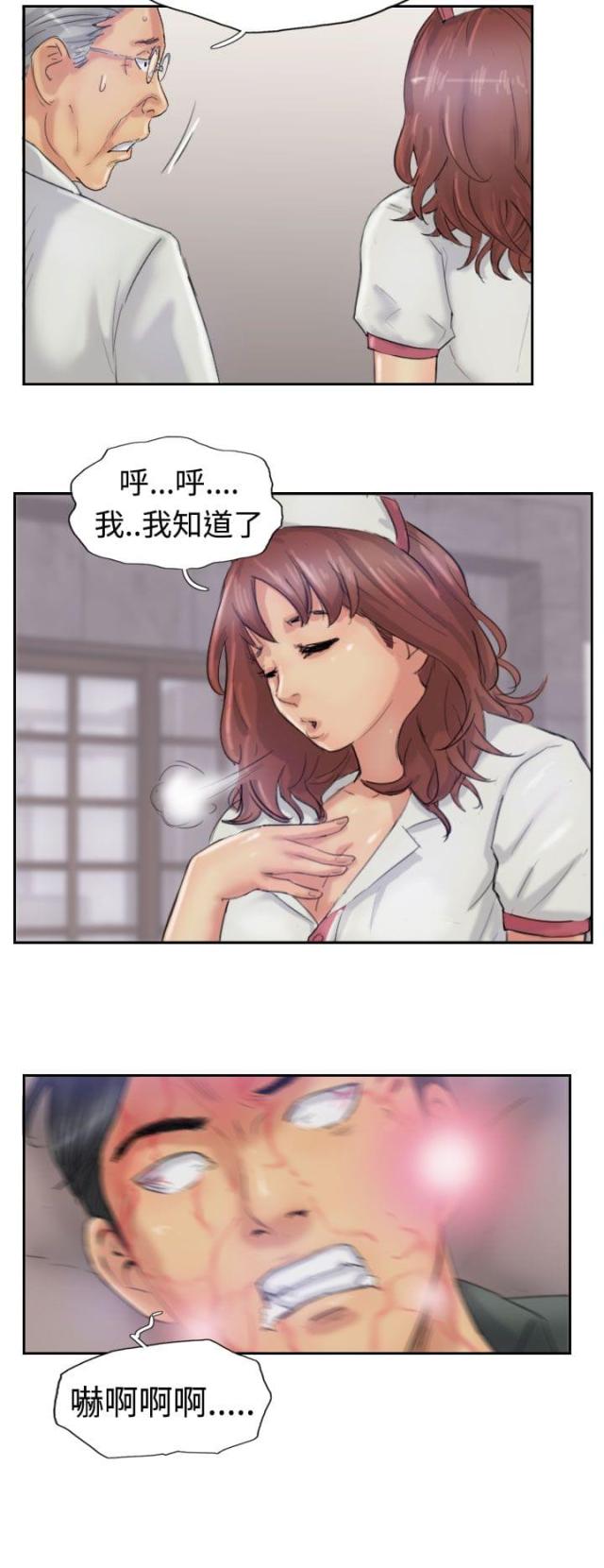 第37话17