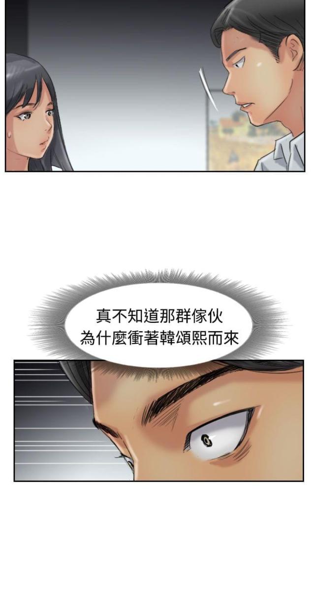 第51话6