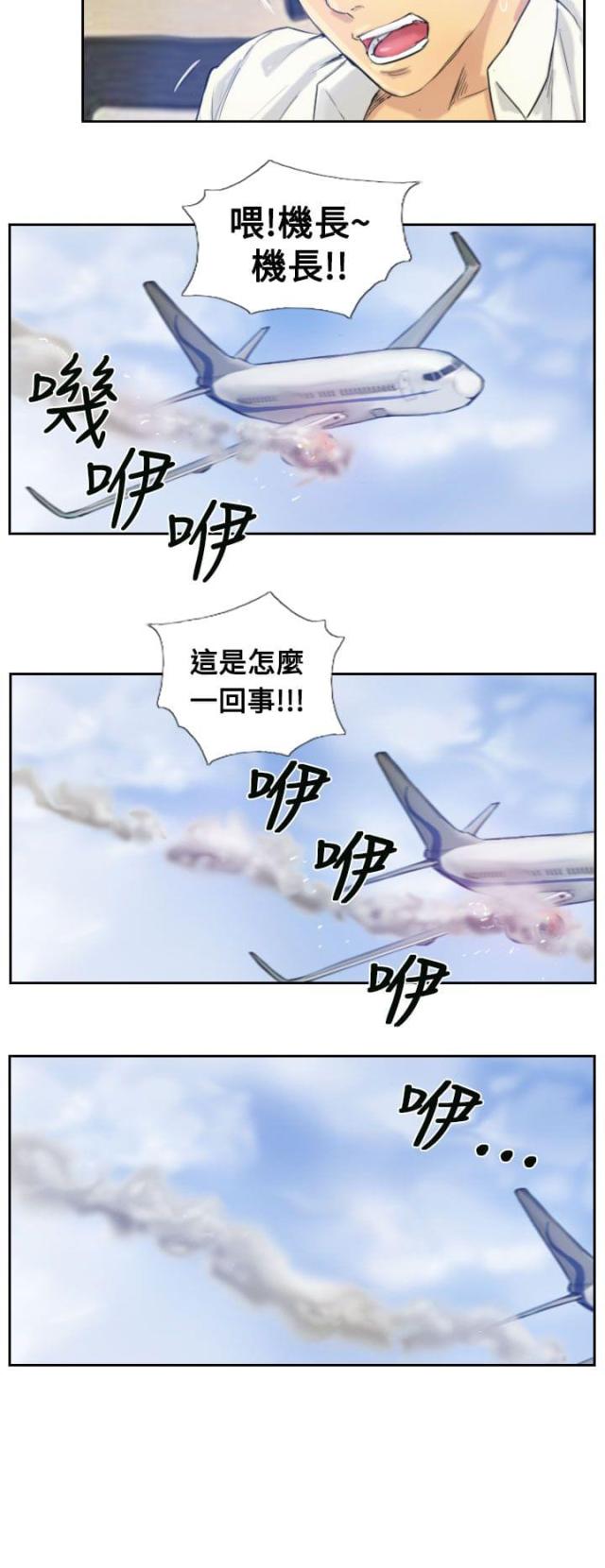第4话1