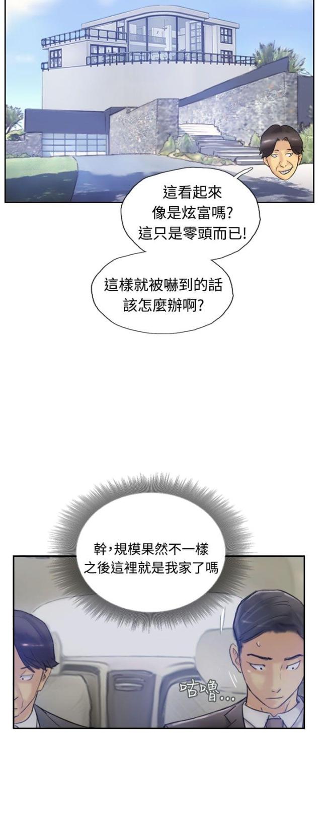 第11话8