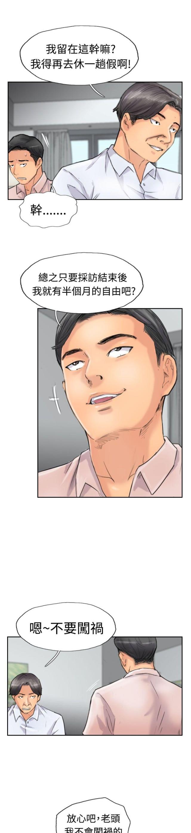 第62话12
