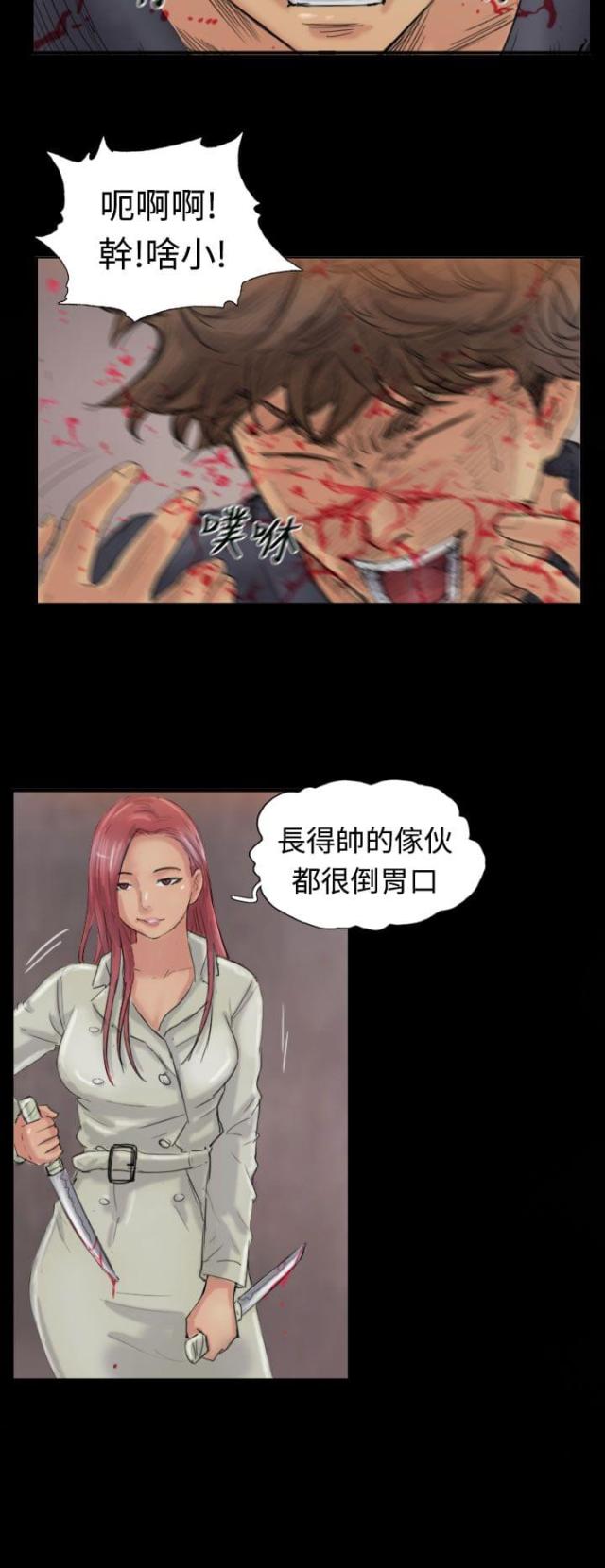 第38话5