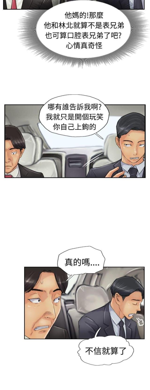 第39话6