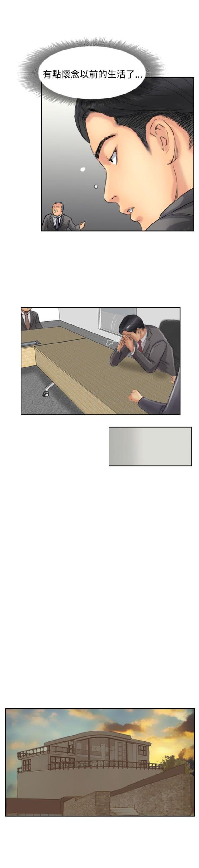 第55话11