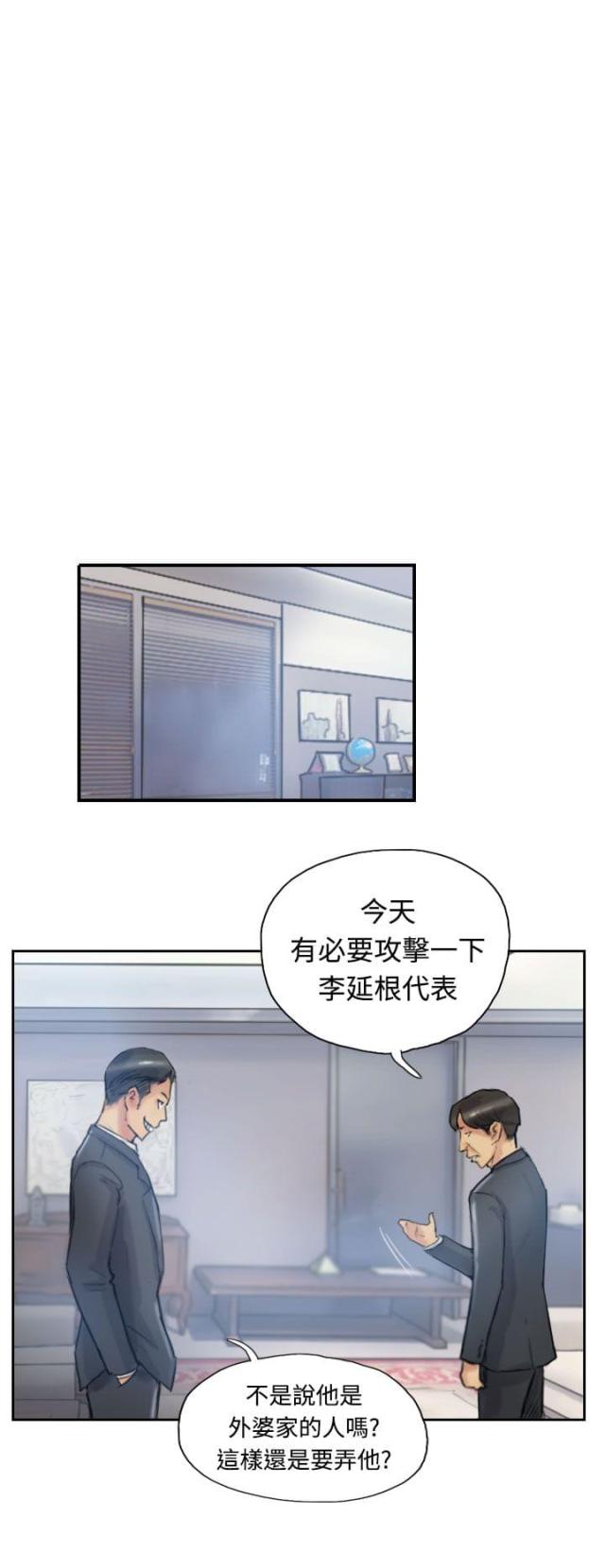 第18话5