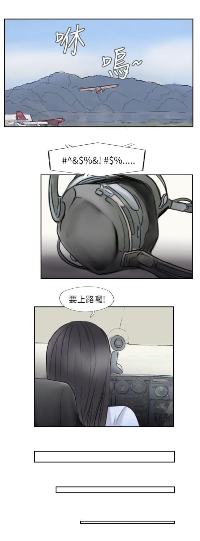 第88话6
