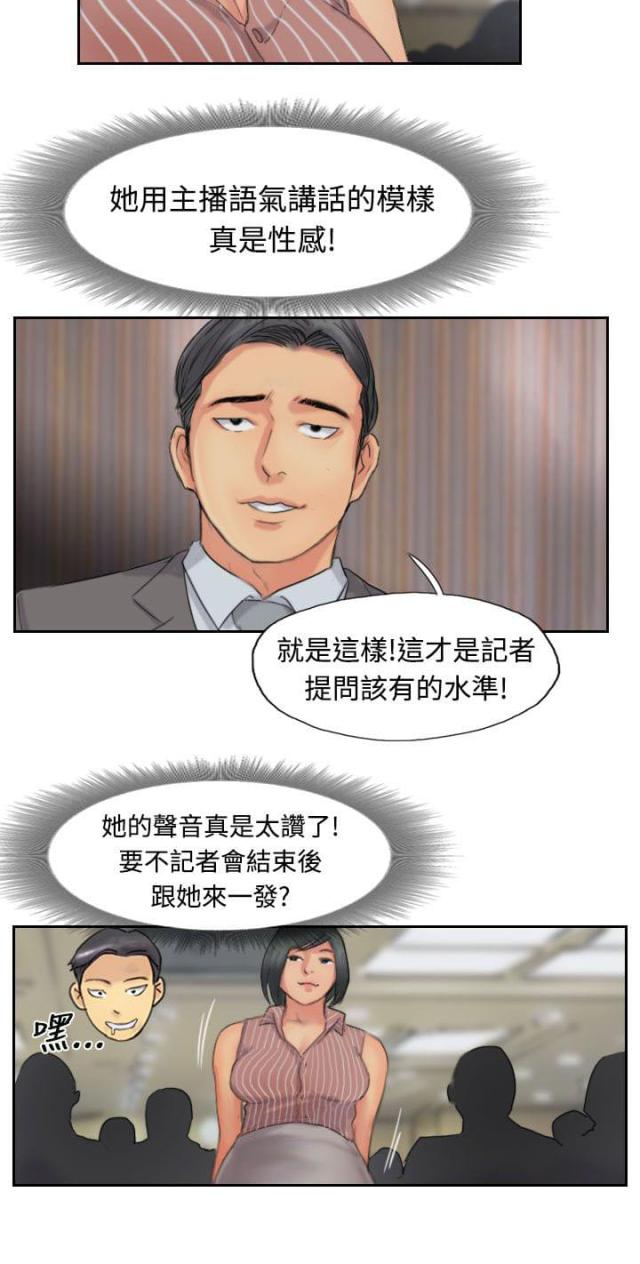 第77话1