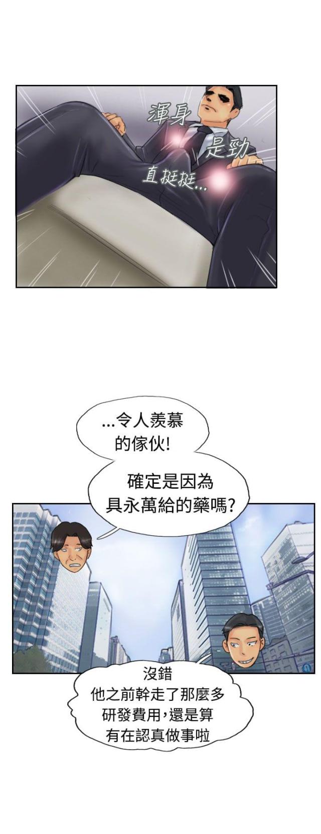 第39话13
