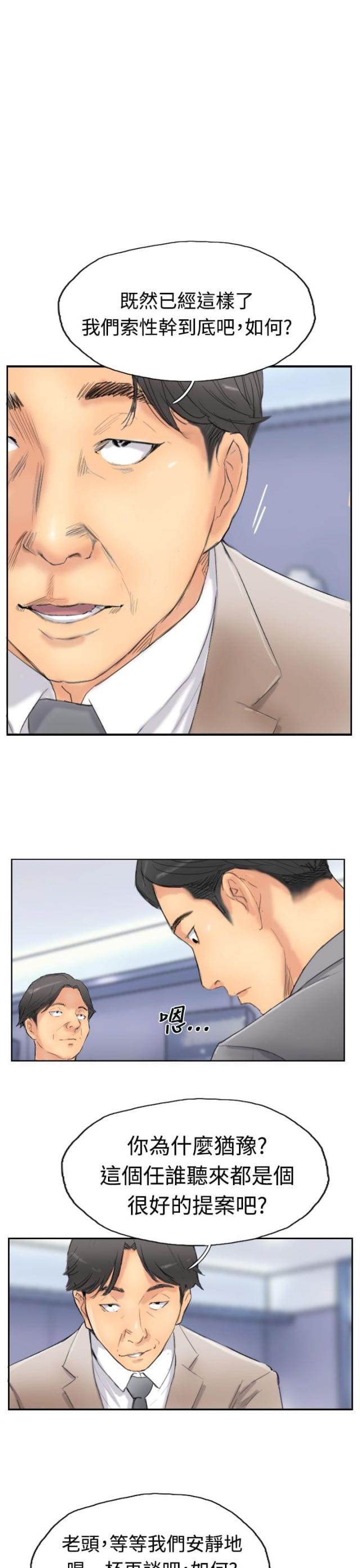 第47话12