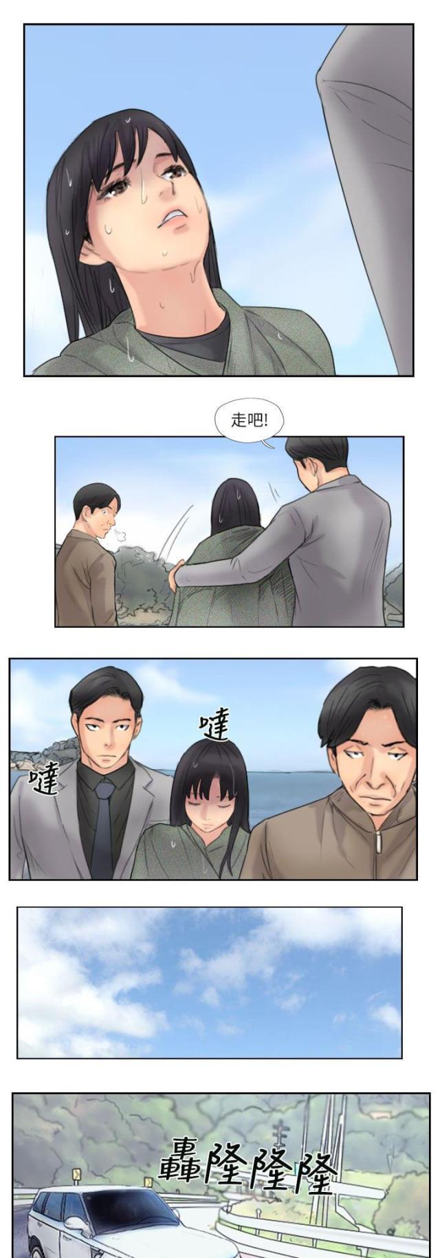 第88话14