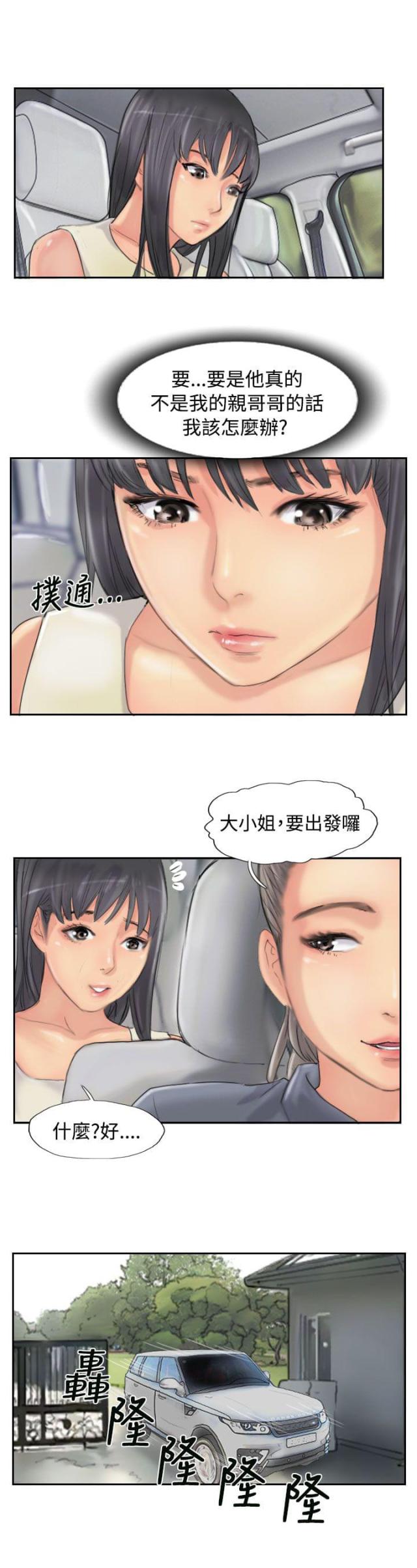 第81话19
