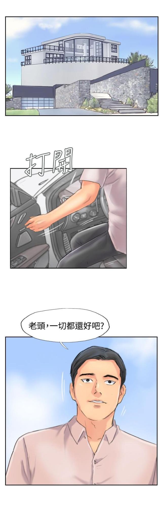 第73话12