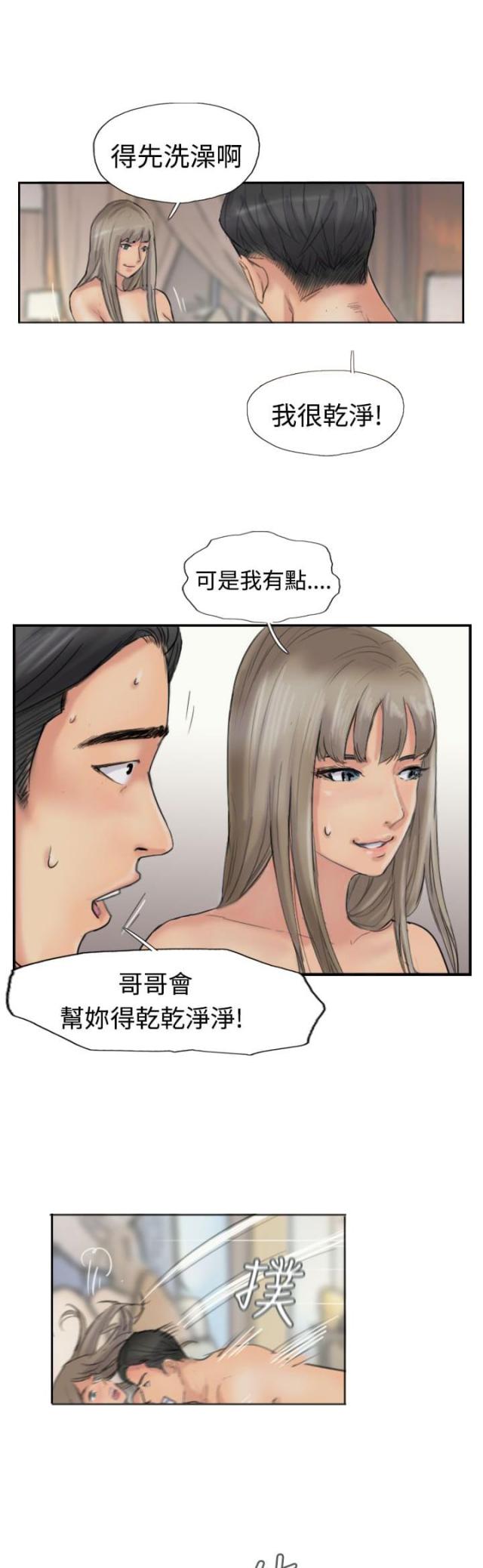 第60话14