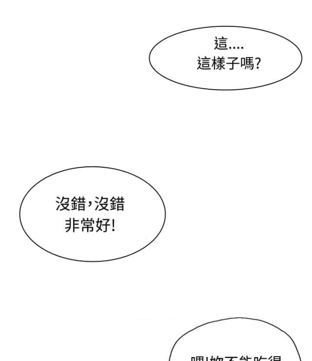 第3话10