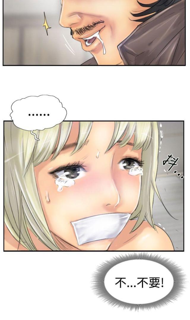 第41话6