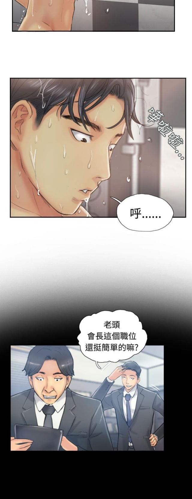 第20话1