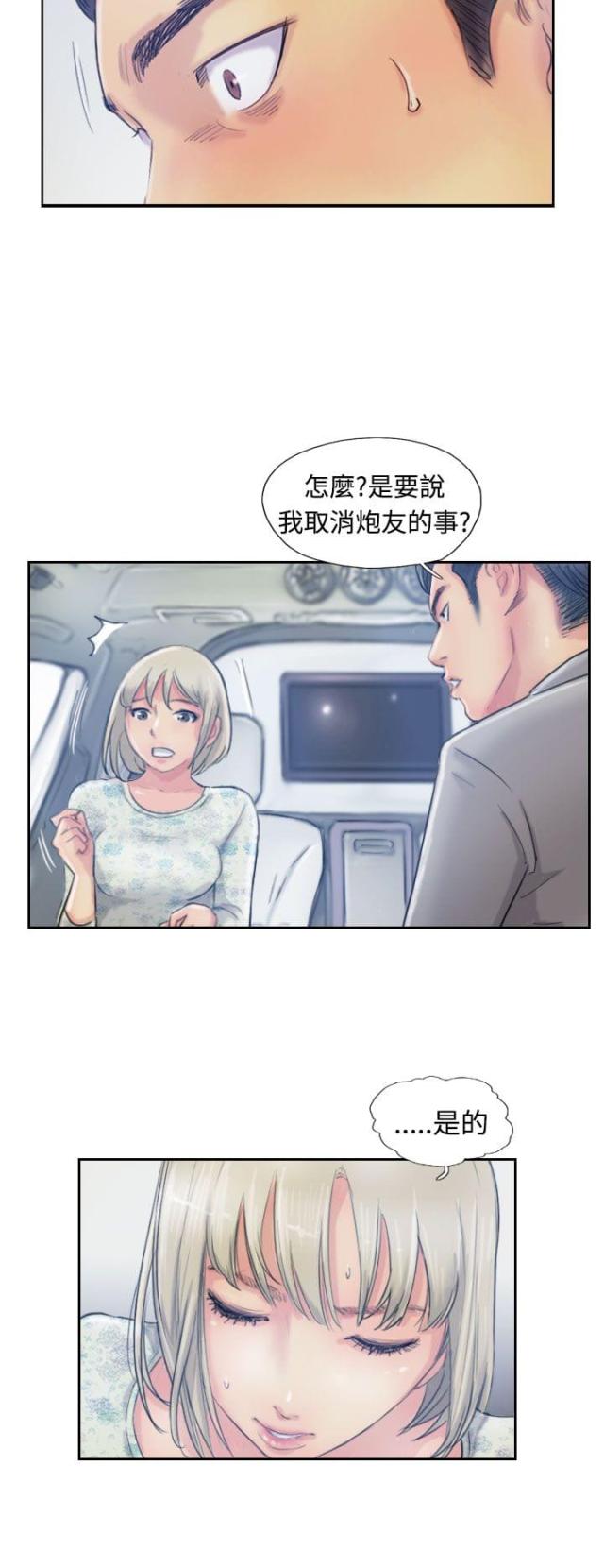 第26话11