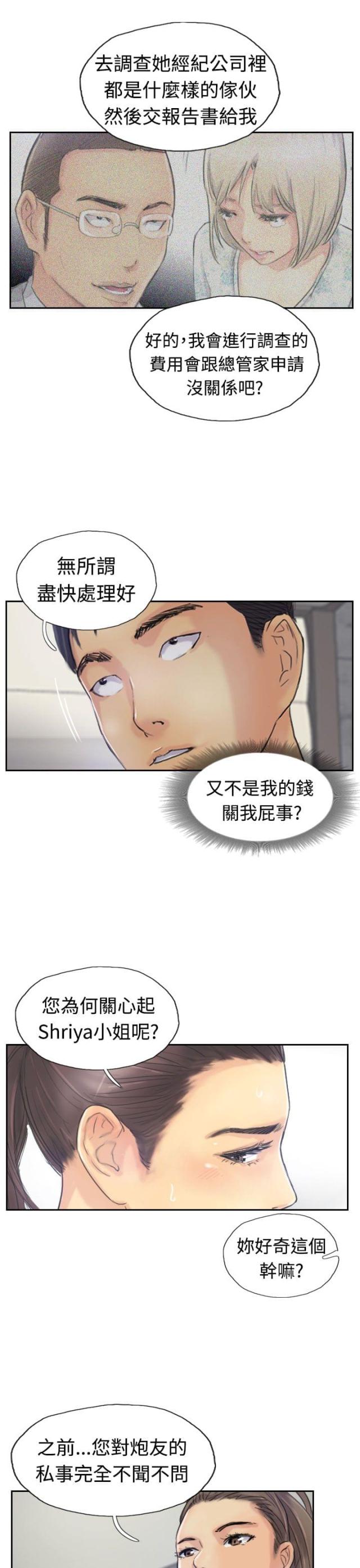 第34话12
