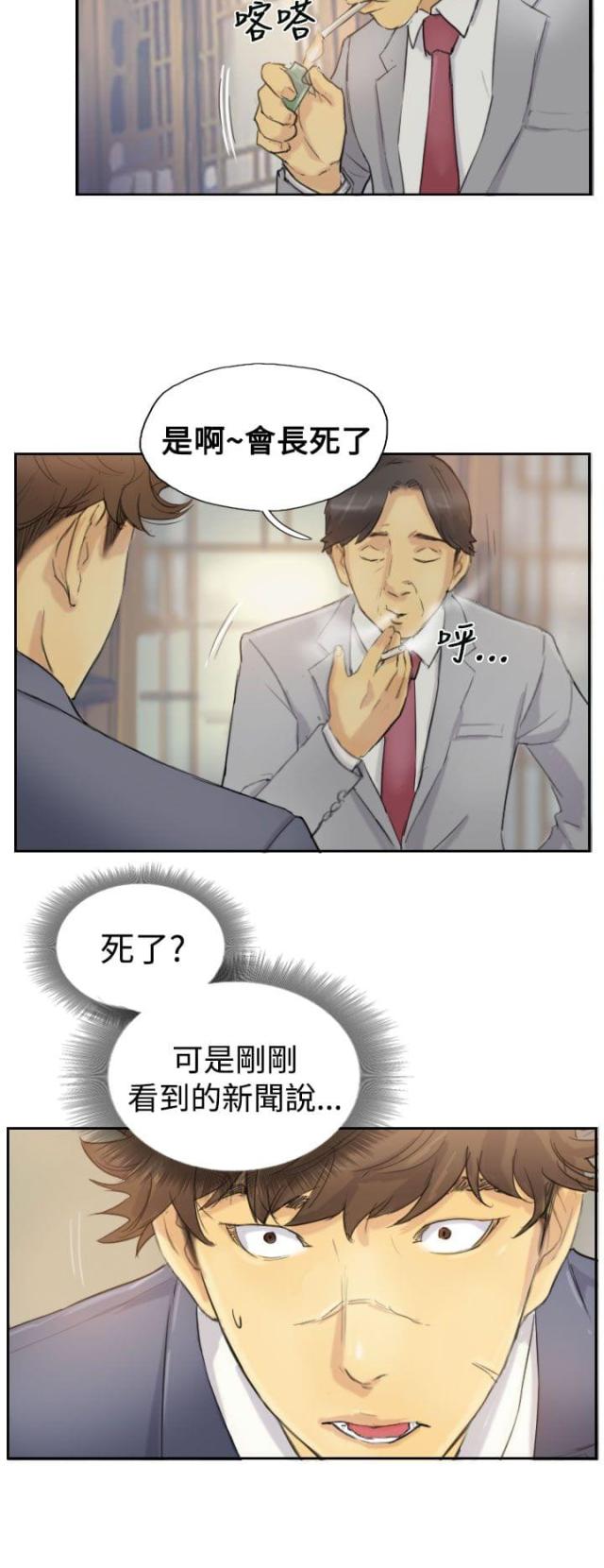 第8话1