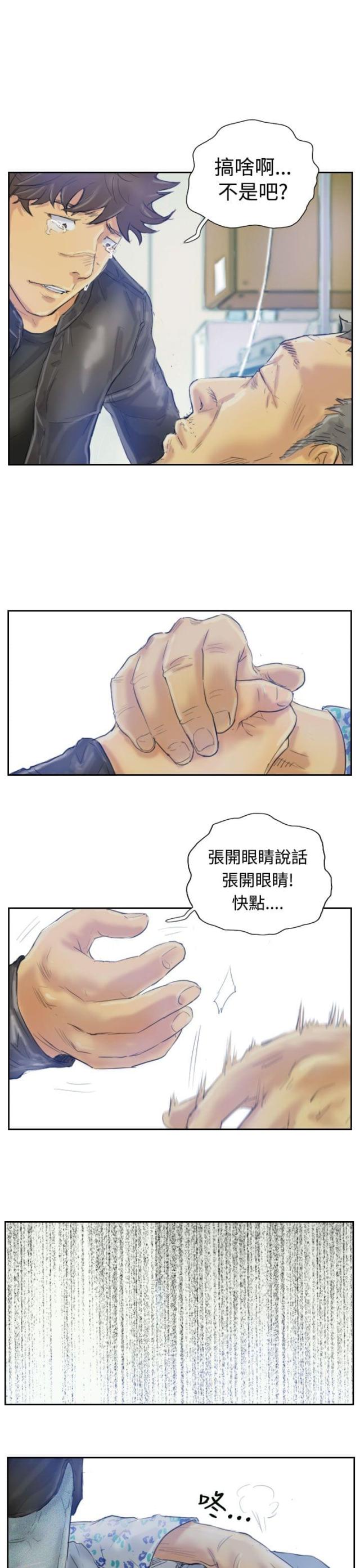 第3话6