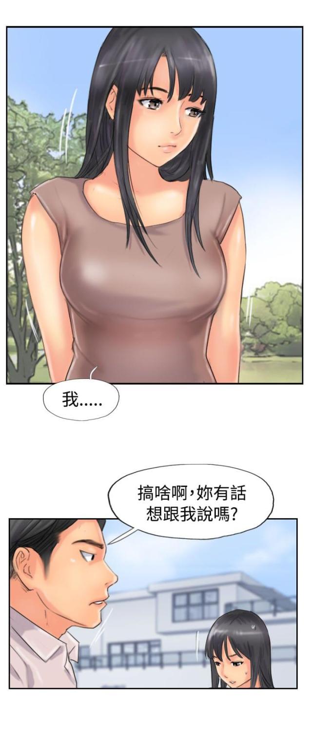 第74话2
