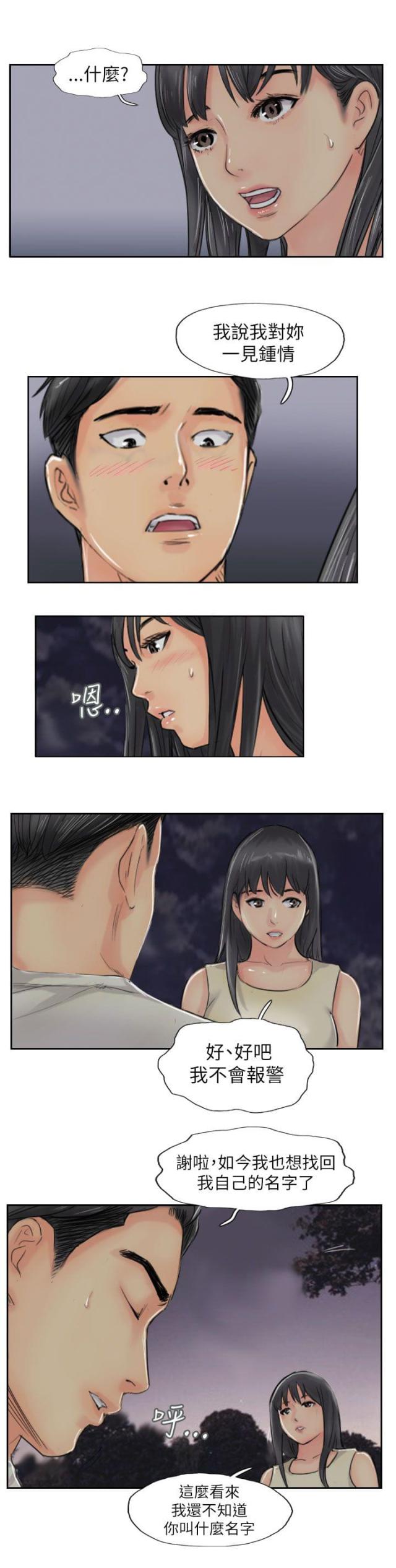 第85话2