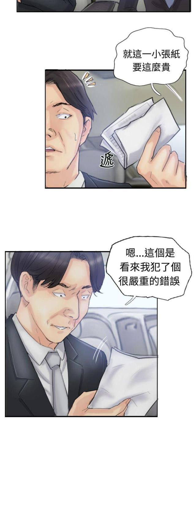 第15话15