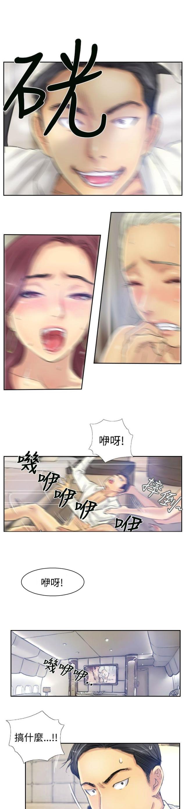 第4话0