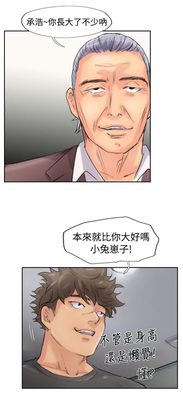 第69话5
