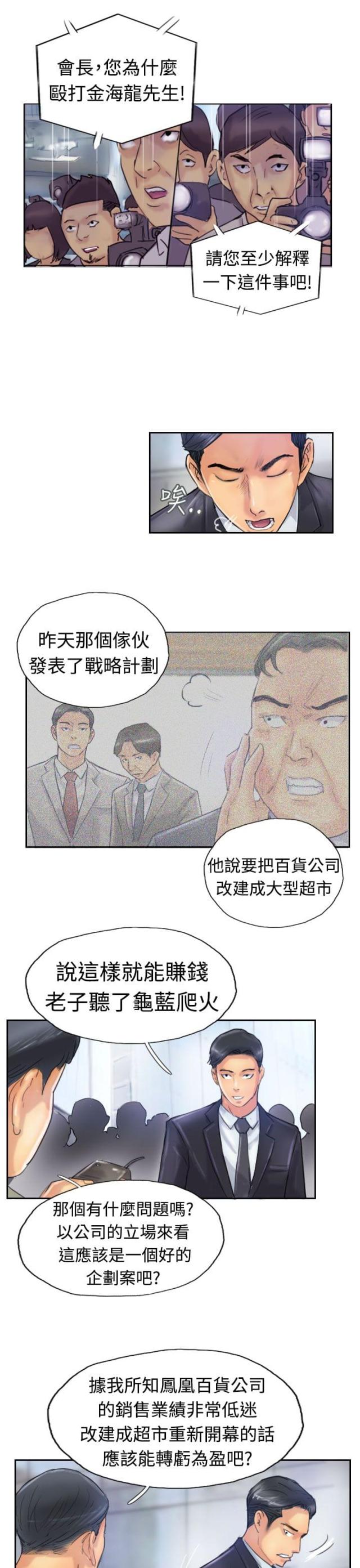 第40话15