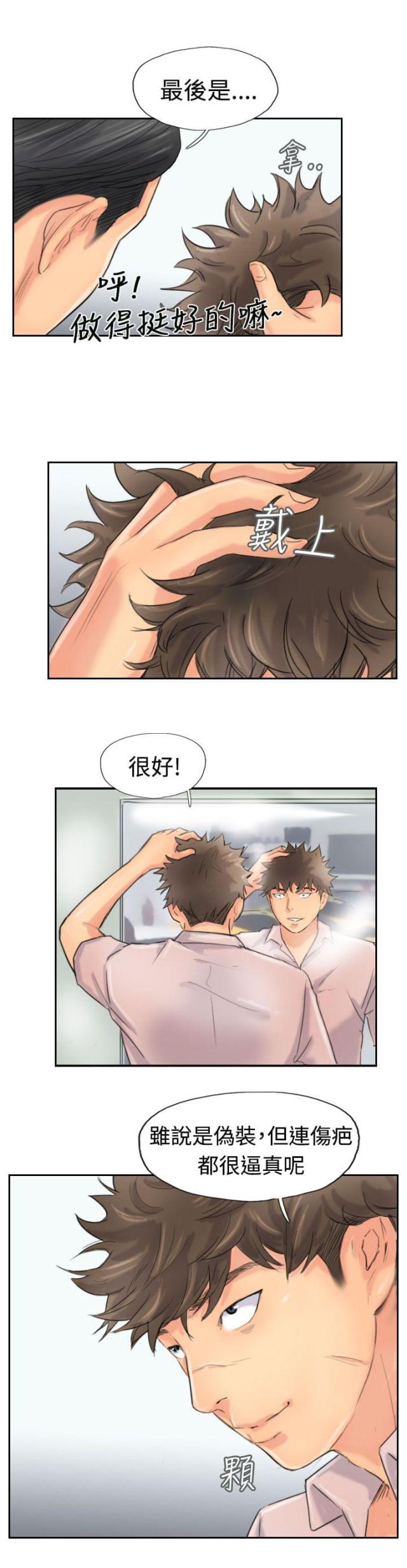 第65话3