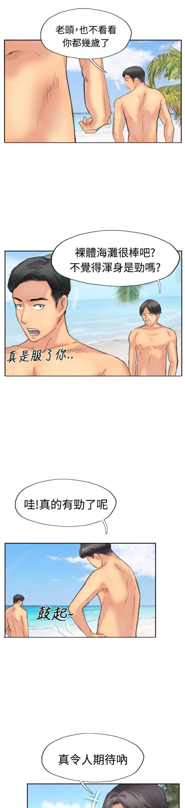 第56话6