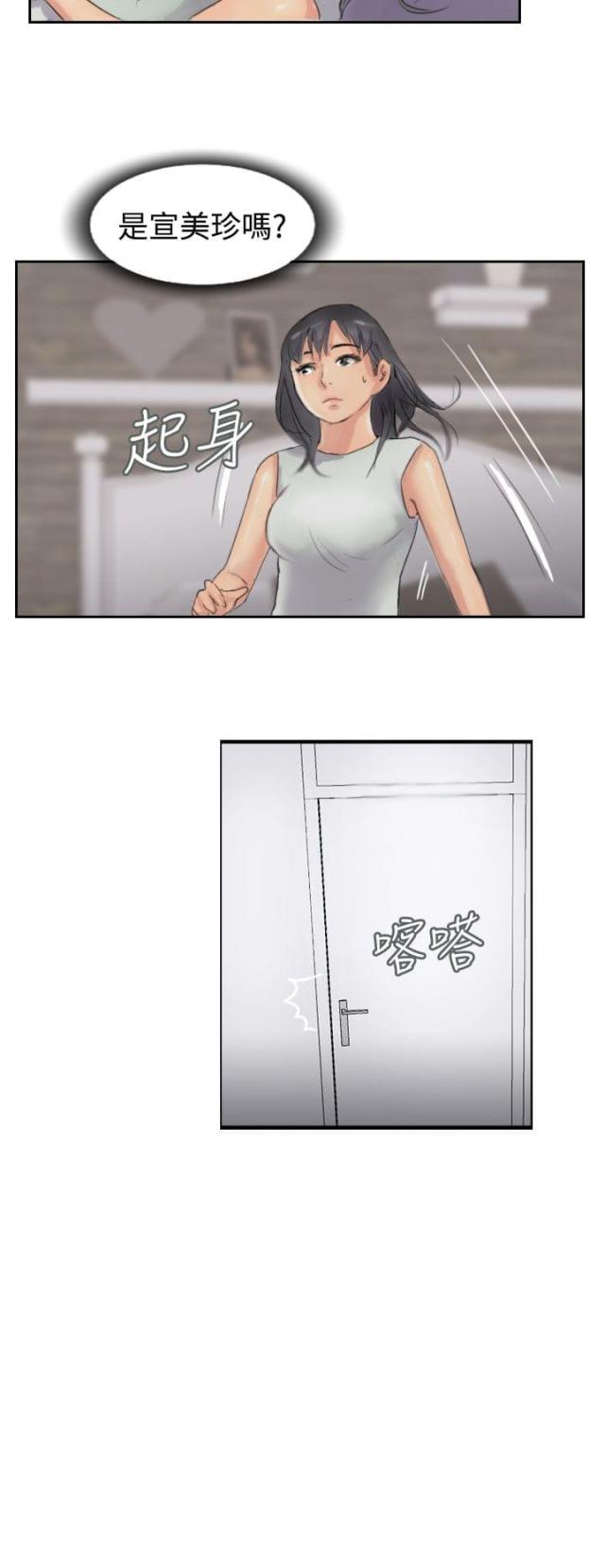 第46话12