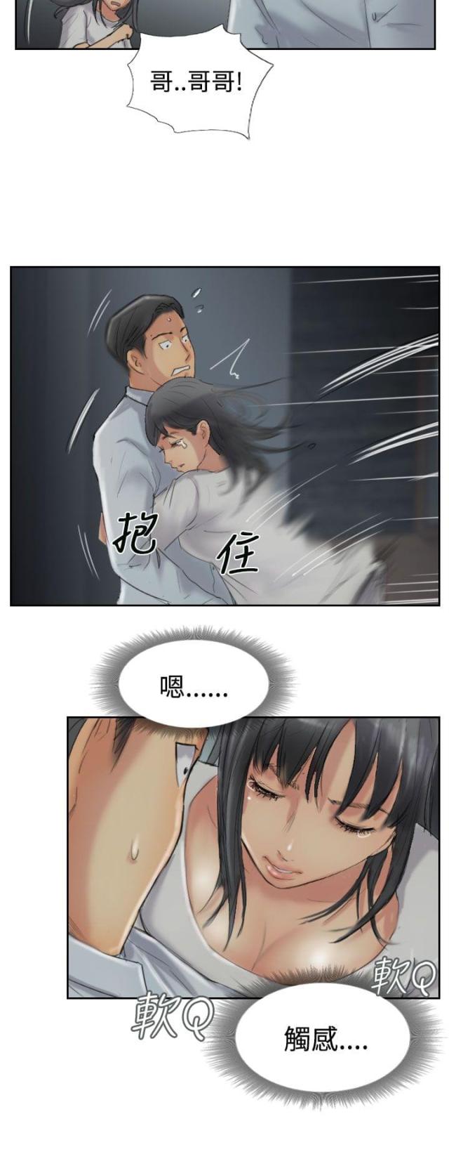 第50话12