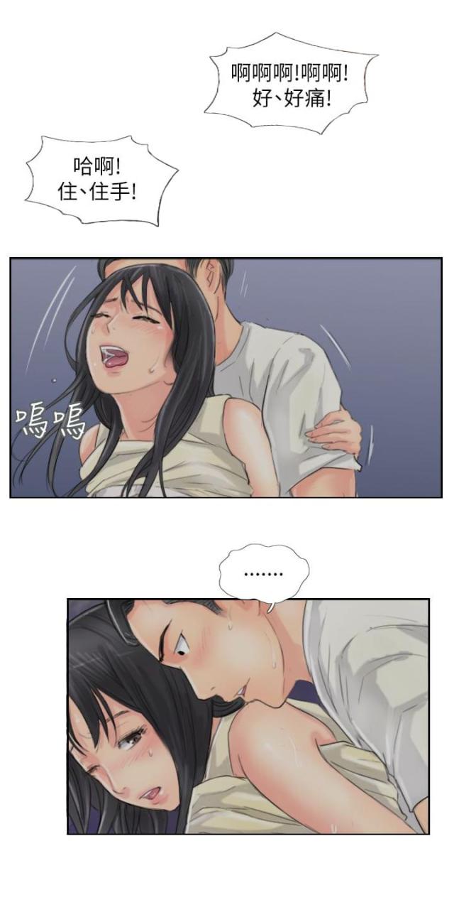 第86话4