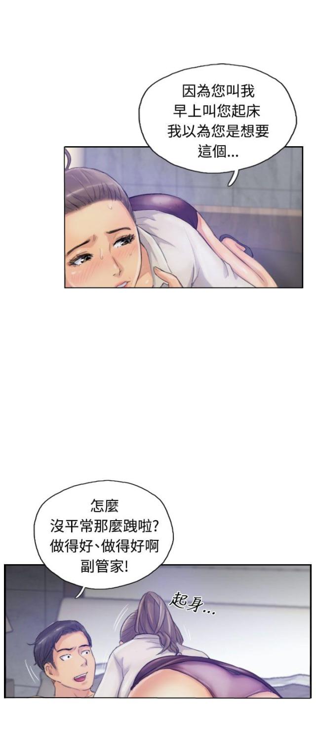 第23话11
