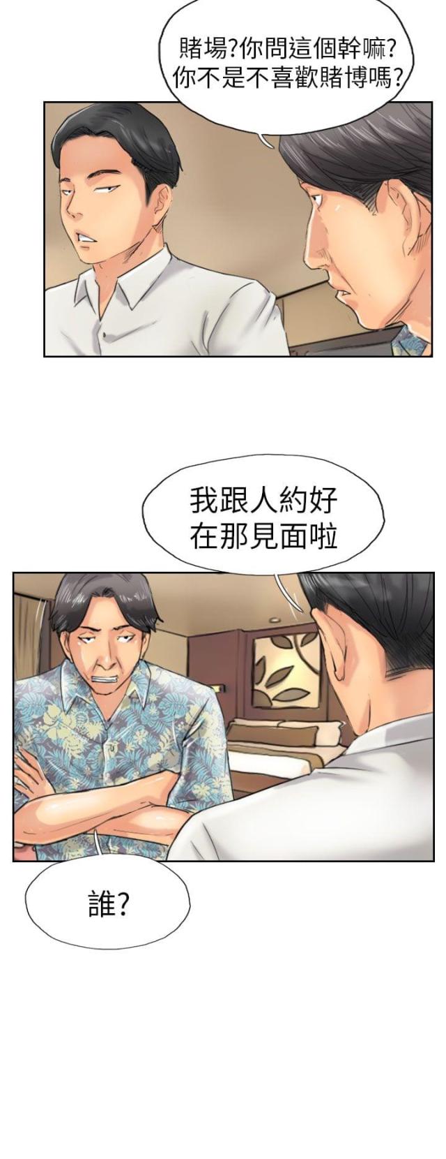 第57话25