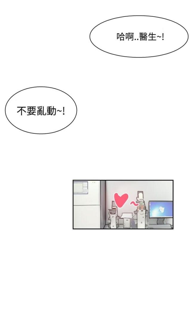 第36话9