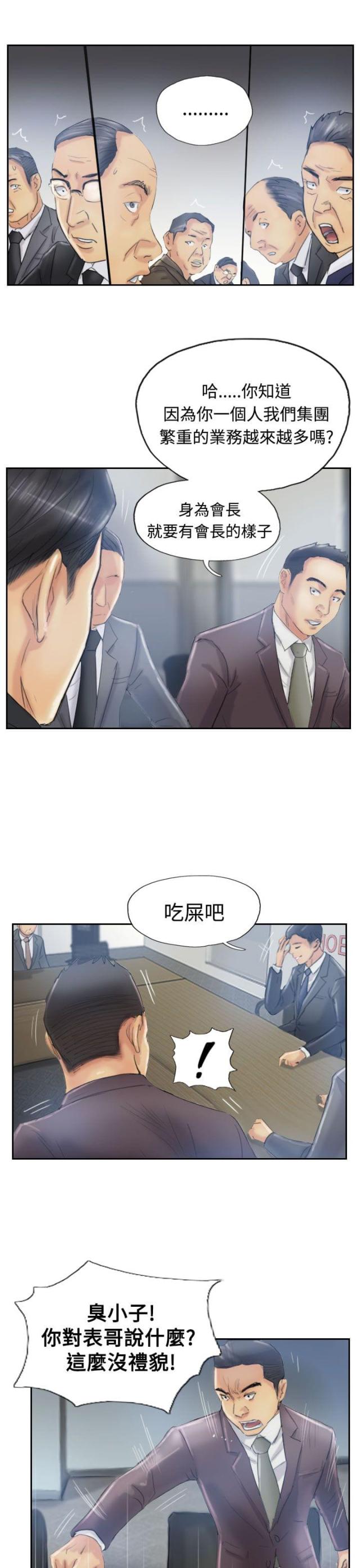 第18话14
