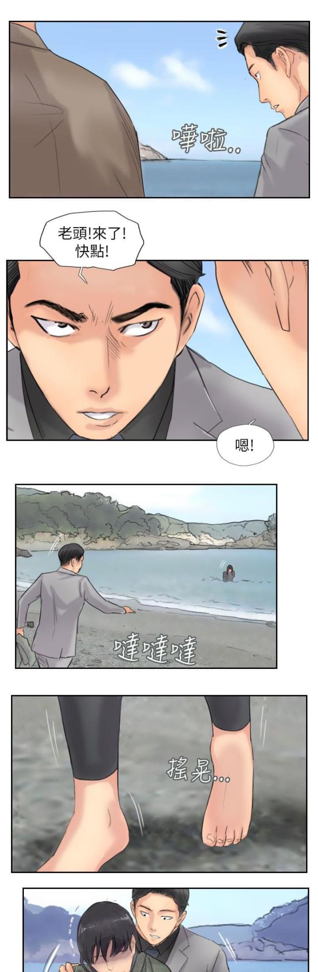 第88话12